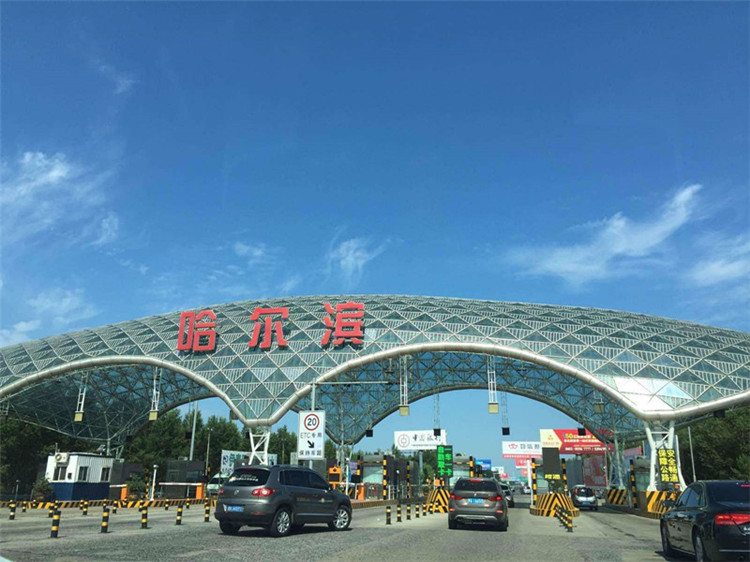 中山收费站网架